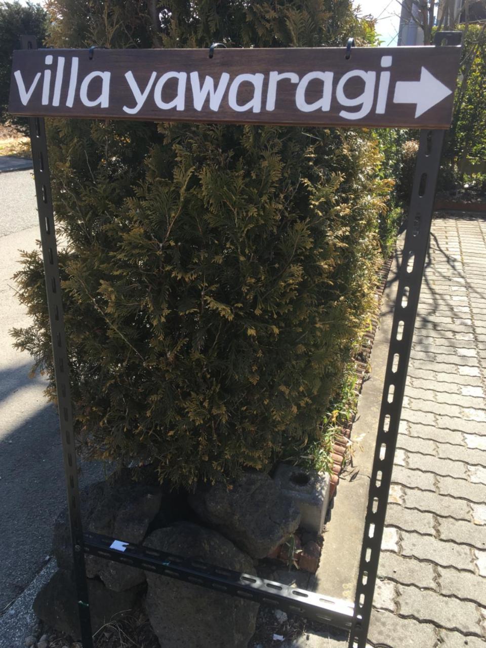 Villa Yawaragi Fujikawaguchiko Zewnętrze zdjęcie