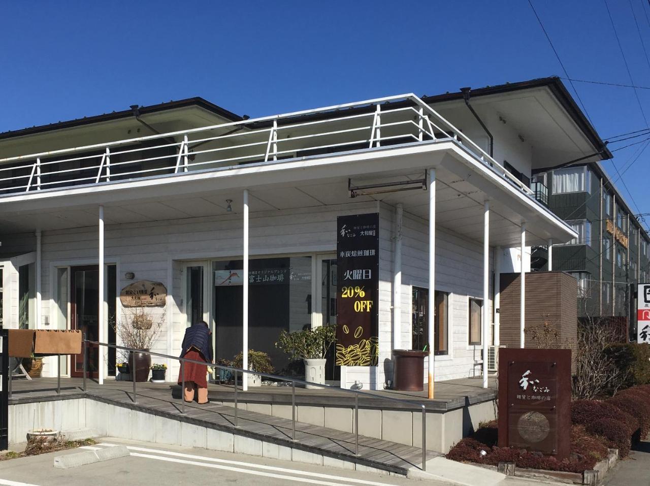 Villa Yawaragi Fujikawaguchiko Zewnętrze zdjęcie